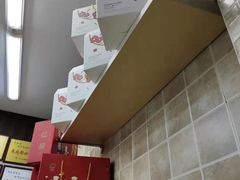 -闻酥园(大慈寺店)