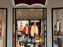 -王府井奥莱临潼小镇(临潼店)