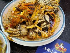 -三妹小龙虾·黄油蟹(华侨城总店)