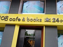 门面-咪咕咖啡(北京西单店)