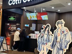 -凯德广场(学府店)