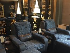 -华夏良子·足道SPA艾灸(王府井店)