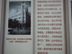 -欧亚商都奥特莱斯(新发路店)