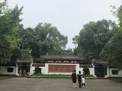 -李白纪念馆