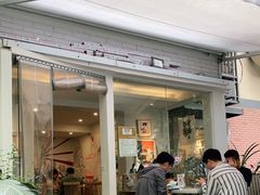 门面-正南齐北·老街糯米团(洪崖洞店)