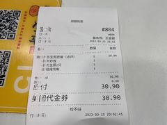 -咬不得高祖生煎·简餐(高银街店)