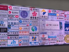 -沈阳金融博物馆