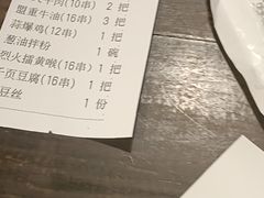 -盟重烧烤(东瓜山创始店)