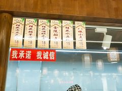 -老城南.鸭血粉丝汤(夫子庙店)