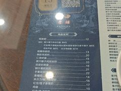 -仁信老铺(华盖路店)
