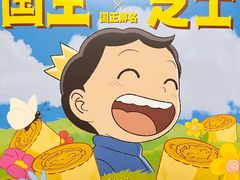-好利来(龙首印象城店)