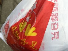 -鸡脚旮旯平江路店