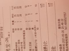 -侯师傅热炒店(印象城店)