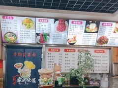 -手擀菠菜面(西康路店)