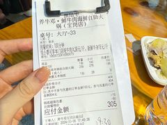 -养牛邓·潮汕牛肉海鲜自助火锅(广州店)