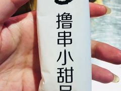 -很久以前羊肉串(大华三路店)
