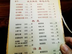 菜单-粗茶淡饭(东关街店)