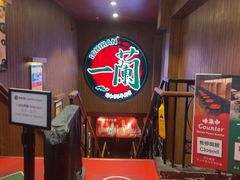 -一蘭拉面(尖沙咀店)