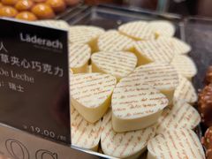 -Laderach 莱德拉(上海环贸iapm店)