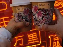 -去茶山(鸿通城店)