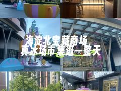 -北京清河万象汇