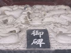 -海神庙