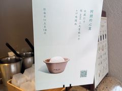 -阿嬷手作(南宁百盛印象城店)