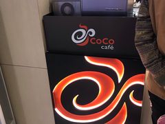 -CoCo都可(新太阳宫店)