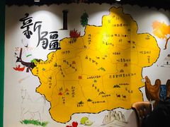 -木卡买提新疆餐厅·清真(新里海顿公馆店)
