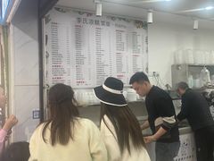-李氏凉糕(中心街店)