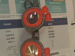 -康利眼镜·蔡司战略合作店(龙泉书房店)