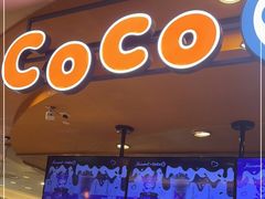 门面-CoCo都可(新我格广场店)