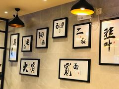 -马艾萨中国兰州牛肉拉面(劲松店)