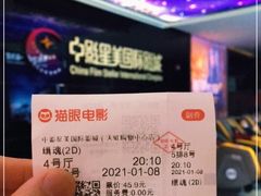 -中影星美国际影城(西乡天虹店)