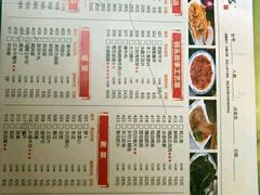 -码头故事火锅(大丰店)