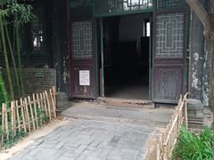 -王家大院