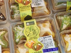 -盒马鲜生(莱蒙都会店)