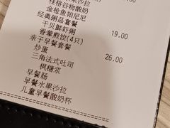 -必胜客(玫瑰坊店)