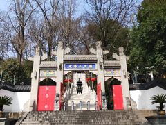 -九华山公园