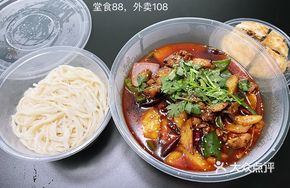 Big Plate Chicken with Hand-Pulled Noodles