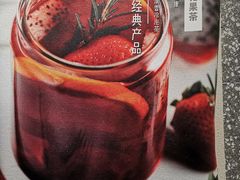-新辣道鱼火锅(领展购物广场·中关村店)