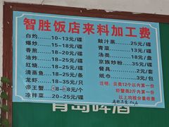 -万尾农贸市场
