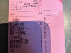 -簋街