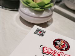 -虾吃虾涮.虾火锅.肉蟹煲(步步高梅溪新天地店)