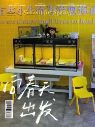 -神奇动物撸宠馆·羊驼·小浣熊·异宠(豫园店)