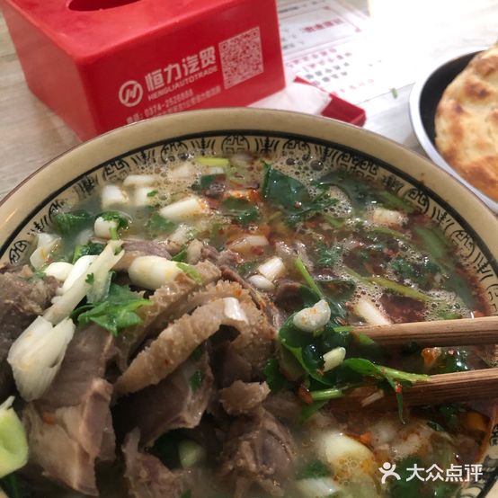 铁旦全羊鲜汤(八一路店)