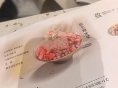 -鲜芋仙(中环百联2店)