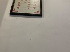 -东泰祥生煎馆(长宁路店)