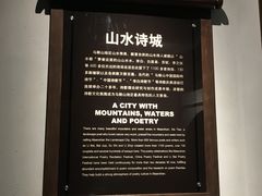 -马鞍山市博物馆