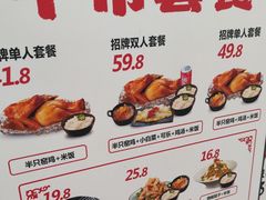 -上官窑鸡(长宁King88店)
